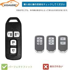 [Koaudb] ホンダ スマート キー バッグ N-BOX 車のキー カバー N-ONE N-WGN N-バン スマート キー バッグ NBOX カスタマイズ N-VAN JF1 JF2 JF3 JF4 などに適しています。ハイグレード ソフト TPU シリコン 軽量 汚れ 落下防止 傷防止 ホワイト (R-NBX-W) - ブラック - チェックする 9