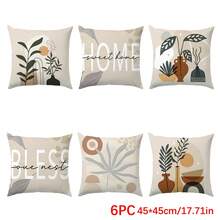 6件套简约日常抽象棕色波西米亚风叶子几何“祝福家园”图案抱枕套，单面印花天鹅绒，尺寸45*45/50*50/40*40厘米，适用于现代简约沙发客厅装饰，可作礼品或派对装饰。 - 棕色-6pc - 查看 10