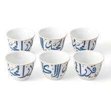 Cawa Cup 6 Pieces, Ramadan Mubarak Arabic Turkish Greek Coffee Cup Set, Turkish Arabic Coffee No-Handle Gawa Cups 3 Oz 80 Cc - Set Of 6, Blue Design Ramadan Kareem,Bismillah, Kitchen Turkish Arabic Coffee No-Handle Gawa Cups, Eid Mubarak Cups - Multicolor - View 7