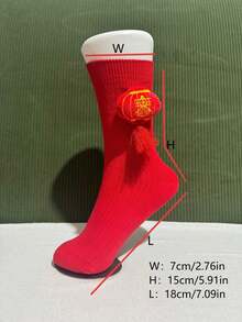 A Pair Of Red 3D Lantern Children's Socks For Boys And Girls, Featuring A Warm, Windproof, And Festive Style Suitable For Daily Wear In Autumn And Winter, As Well As New Year And Spring Festival Outfits. Perfect As A Gift For Kids - Red - View 12