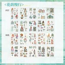 Pacote com 20 adesivos recortados com fragrância de glacê de mel, tema vintage, 8 estilos diferentes, PET + papel washi (2 materiais), livro de adesivos grande para scrapbooking, adesivos para planners DIY, material escolar, adesivos divertidos para laptop, Kindle e celular. - Multicolorido - Ver 18