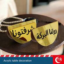 Two Pieces Acrylic Desktop Decoration Set With Arabic Calligraphy (Silver/Gold), Mirrored Design With Islamic Blessings And Welcome Messages, Perfect For Eid Al-Fitr Living Room, Bedroom, And Office Decorations, Suitable For Ramadan Family Gatherings, Parties, And Festive Events.