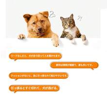 自動伸縮ペット用リード ゴミ袋ホルダー付き 中大型犬対応 散歩用リード 猫犬兼用 アウトドア 携帯便利 爆走防止タイプ - ホワイト - チェックする 5