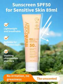 baby防曬乳SPF50敏感肌89ml/支