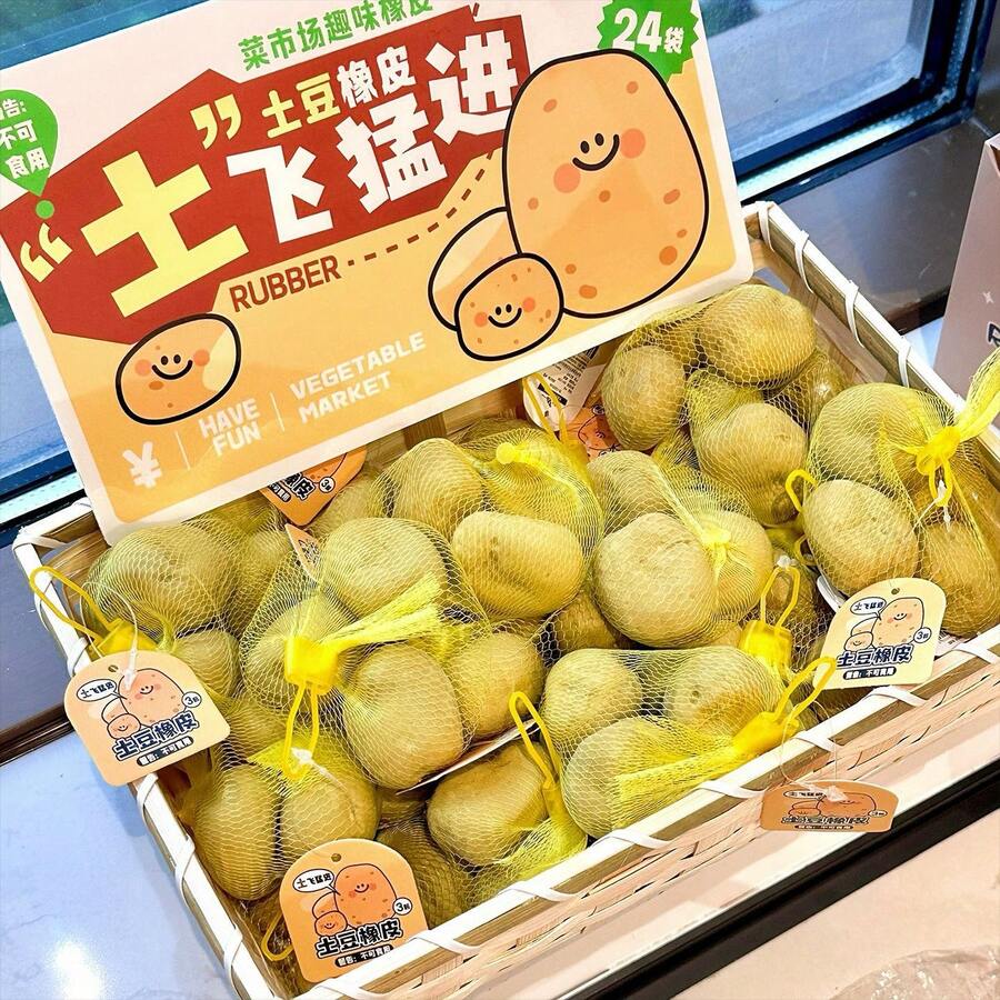 Creative Potato Shaped Eraser, Realistic Novelty Eraser, Fun Pretend Play Stationery, High-Quality Pencil Eraser For Students