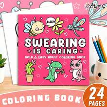 GDTME Children's Coloring Book "Swear Words Are Also A Form Of Care": Bold And Simple Pattern Coloring Book, Suitable For Adults, Cute Coloring Book, Perfect Gift For Christmas Parties, Halloween And Birthdays - Special Scene Coloring To Relieve Stress: Suitable For Friends Who Enjoy Coloring And Back To School Season (Warm Space Coloring) - 7.9 Inch * 7.9 Inch - View 12