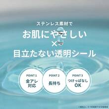 Jewelry Patterns - สีเงิน - ดู 5
