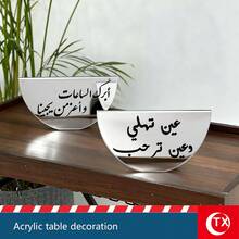 Two Pieces Acrylic Desktop Decoration Set With Arabic Calligraphy (Silver/Gold), Mirrored Design With Islamic Blessings And Welcome Messages, Perfect For Eid Al-Fitr Living Room, Bedroom, And Office Decorations, Suitable For Ramadan Family Gatherings, Parties, And Festive Events.