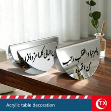 Two Pieces Acrylic Desktop Decoration Set With Arabic Calligraphy (Silver/Gold), Mirrored Design With Islamic Blessings And Welcome Messages, Perfect For Eid Al-Fitr Living Room, Bedroom, And Office Decorations, Suitable For Ramadan Family Gatherings, Parties, And Festive Events.