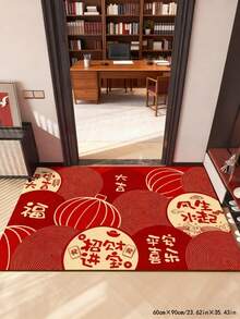 1件装中国新年红色招财门垫，风水财富门垫，海外华人必备中国新年家居装饰