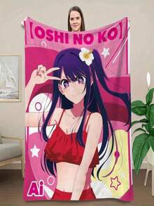 Oshi No Ko Ai Anime Character Flannel Blanket - Soft Warm Lightweight All-Season Pink Purple Blue Yellow Plush Throw For Bed, Sofa, Travel, Dorm - Machine Washable Contemporary Anime Bedding Gift.Jpg - 白色 - 查看 1