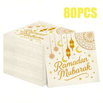 80/40/20 st. 13 * 13 tums engångsservetter med Ramadan-tema och guldfärgad halvmånestjärnedekoration, lämpliga för restaurangdekoration, banketter, familjesammankomster, vänträffar och restaurangdekorationsservetter under Eid Al Fitr