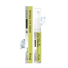 1支/2支/3支装视黄醇眼霜，保湿、减少皱纹、滋养眼部精华，专为娇嫩眼周肌肤设计 - 螢光黃+灰色 - 查看 14