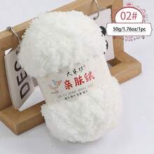 3 件/包 50 克/1.76 盎司珊瑚绒毛线球，适用于手工 DIY 编织围巾、包袋材料 - 50g/1件 - 查看 14