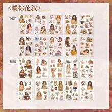 Pacote com 20 adesivos recortados com fragrância de glacê de mel, tema vintage, 8 estilos diferentes, PET + papel washi (2 materiais), livro de adesivos grande para scrapbooking, adesivos para planners DIY, material escolar, adesivos divertidos para laptop, Kindle e celular. - Multicolorido - Ver 12