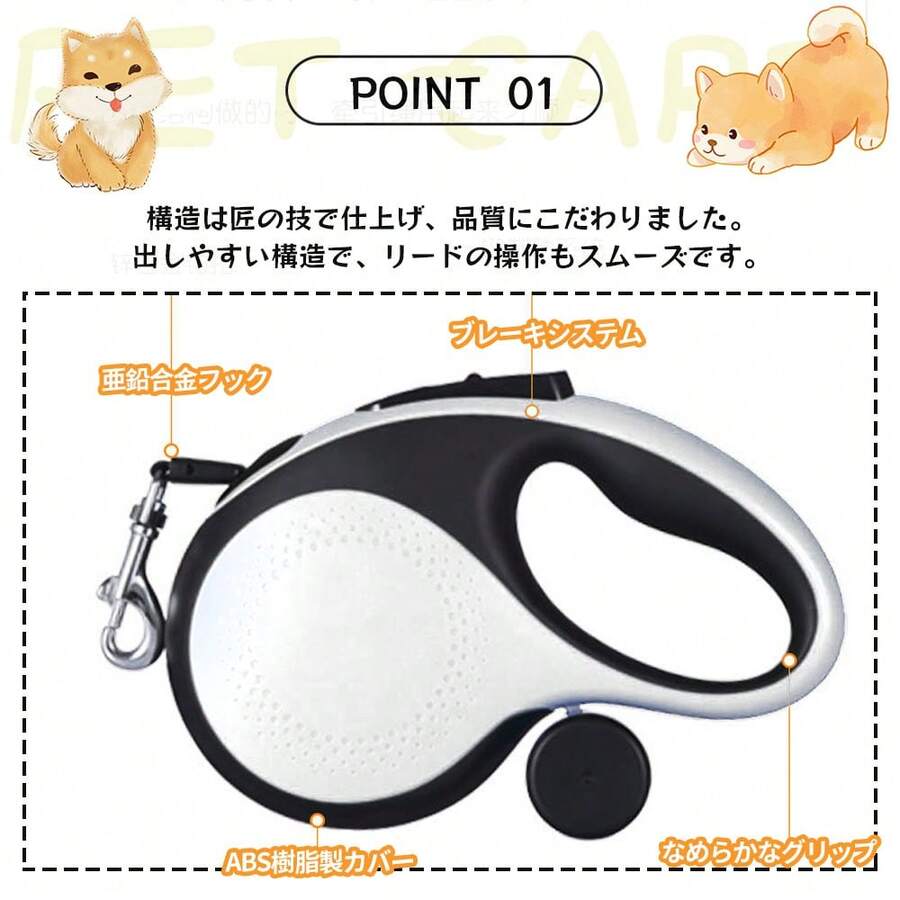 自動伸縮ペット用リード ゴミ袋ホルダー付き 中大型犬対応 散歩用リード 猫犬兼用 アウトドア 携帯便利 爆走防止タイプ - ホワイト - チェックする 1