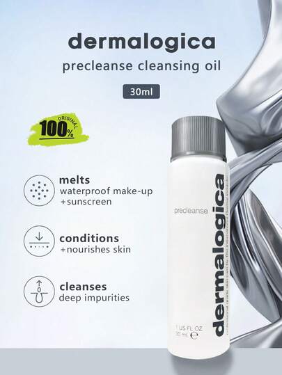 Dermalogica 预清洁卸妆油 30ml，油状质地，轻盈水润，快速乳化，深层清洁，溶解彩妆，温和配方，蕴含植物萃取精华，多效合一，无添加剂