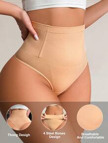 1 pièce Culotte taille haute galbante pour femme - 4 baleines en acier de soutien, cintrage de la taille, modelage, gaine de tous les jours - Nude - Voir 3