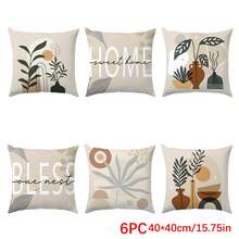6件套简约日常抽象棕色波西米亚风叶子几何“祝福家园”图案抱枕套，单面印花天鹅绒，尺寸45*45/50*50/40*40厘米，适用于现代简约沙发客厅装饰，可作礼品或派对装饰。 - 棕色-6pc - 查看 11