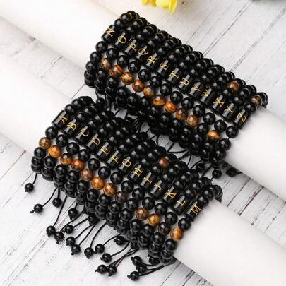 Natural Black Agate 26-Letter String Beads Adjustable Braided Bracelet