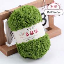 3 件/包 50 克/1.76 盎司珊瑚绒毛线球，适用于手工 DIY 编织围巾、包袋材料 - 50g/1件 - 查看 8