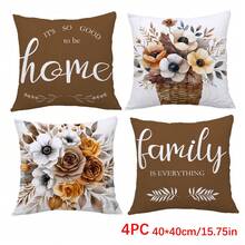 4 件装棕色花卉图案家居装饰抱枕套，单面印花丝绒面料，尺寸分别为 45*45/50*50/40*40 厘米，适用于现代布艺沙发、室内装饰、派对装饰，亦可作为礼品。