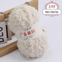 3 件/包 50 克/1.76 盎司珊瑚绒毛线球，适用于手工 DIY 编织围巾、包袋材料 - 50g/1件 - 查看 13
