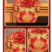 1个2026年中国新年马年吊坠 - 传统红金农历新年装饰品，带有吉祥的“福”字和马图案，易撕易贴的纸质贴纸，适用于家居、门、派对装饰，可粘贴在门上。