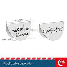 Two Pieces Acrylic Desktop Decoration Set With Arabic Calligraphy (Silver/Gold), Mirrored Design With Islamic Blessings And Welcome Messages, Perfect For Eid Al-Fitr Living Room, Bedroom, And Office Decorations, Suitable For Ramadan Family Gatherings, Parties, And Festive Events.