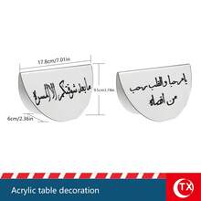 Two Pieces Acrylic Desktop Decoration Set With Arabic Calligraphy (Silver/Gold), Mirrored Design With Islamic Blessings And Welcome Messages, Perfect For Eid Al-Fitr Living Room, Bedroom, And Office Decorations, Suitable For Ramadan Family Gatherings, Parties, And Festive Events.