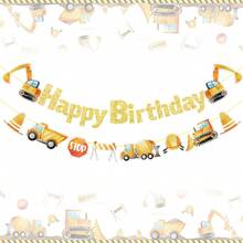 1set Building Theme Birthday Banner, Bulldozer, Excavator Building Logo Pattern, Suitable For Building Theme Birthday Party Decoration Supplies, Building Style Party Decoration Supplies, Party Atmosphere Punch Background Decoration