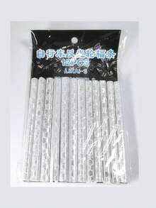 12片装反光自行车辐条贴纸管条警示灯DIY自行车轮装饰骑行反光安全套装