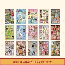 1 Book Of Vintage-Style Sticker Book, Featuring Cute Pets & Food Designs, Suitable For Gifts, Office, Home, Labeling, Classroom, Toys, Student Journals, Creative Scrapbooking, DIY Decorative Stickers - Multicolor - View 13