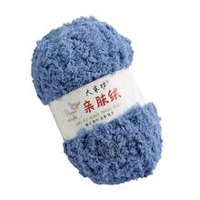 3 Balls X 50g/1.76oz Coral Velvet Knitted Blend Yarn For DIY Hand Knitting Scarf, Baby Blanket, Tote Bag - 50g/3 Pieces - View 5