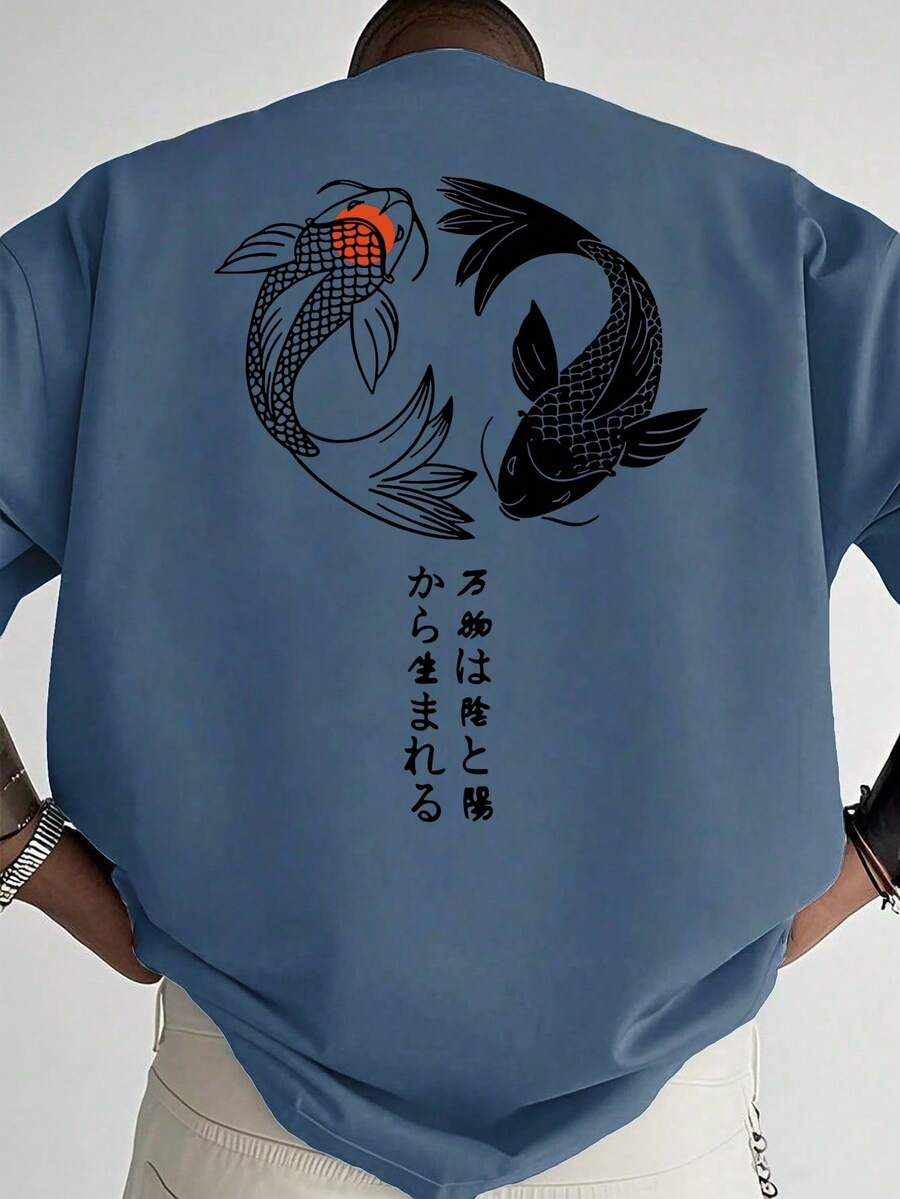 SU ER 男士时尚印花宽松短袖T恤 | 精致设计 | 夏季必备 | 易于搭配,展现您的风格 - 薄荷藍 - 查看 1