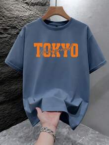 Camiseta de manga corta holgada con estampado de moda para hombres SU ER | Diseño exquisito | Esencial de verano | Fácil de combinar, mostrando tu estilo - Neblina azul - Ver 2
