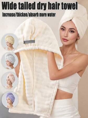 1pc/Set Coral Fleece Extra Large & Thick Super Absorbent Hair Drying Towel Cap, Solid Color Minimalist Design, Suitable For Long & Short Hair, Home Bathroom, Beauty Salon, Hotel, Sports Venue, Essential Household Item