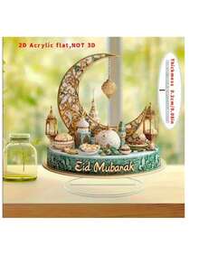 2D亚克力平面2025斋月装饰品 - 适用于家居、办公室和店铺橱窗展示 | 也非常适合派对和桌面装饰