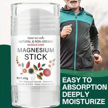 72小时深层保湿镁肌肉按摩滚轮，蕴含洋甘菊、乳木果油和薰衣草成分，呵护关节和肌肉，易于吸收，不油腻配方，便携式滚珠设计，适合敏感肌肤和肌肉，尤其适合运动员和中老年人。 - 白色 - 查看 4