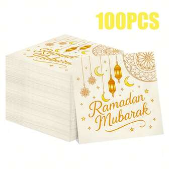 100/60/20张 13*13英寸斋月主题一次性餐巾纸，饰有金色新月星图案，适用于餐厅装饰、宴会、家庭聚会、朋友聚会以及开斋节期间的餐厅装饰餐巾纸。