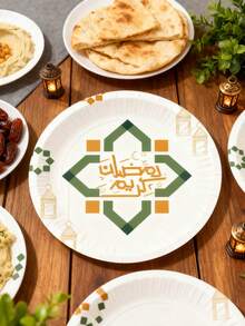 12/24/48 件套一次性餐具，带穆斯林图案，一次性纸托盘，7 英寸纸托盘，9 英寸纸托盘，食品托盘，派对托盘，材质，适用于穆斯林节日、沐浴、礼拜、招待会、聚会、晚餐、露营、烧烤、派对和其他节日。
