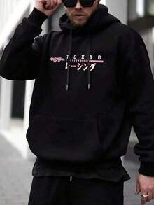 Herren lässiger, modischer Street-Hoodie, japanischer Rennstil Slogan-Muster, Kängurutasche, Kordelzug, geeignet für den täglichen Weg zur Arbeit, Herbst/Winter - Schwarz - Übersicht 2