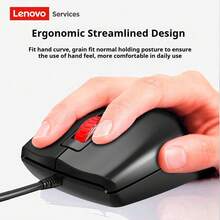 Lenovo M01 Wired Mouse, USB Wired Connection, DPI 1000, Ergonomic Design For Computers, Laptops, Office Use, And Gaming