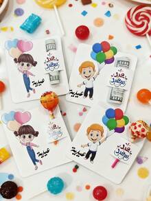 20pcs/Set Eid Mubarak Money Envelopes With Candy Holder, Eid Greeting Cards, Eid Envelopes, Eid Gift Envelopes - Multicolor - View 3