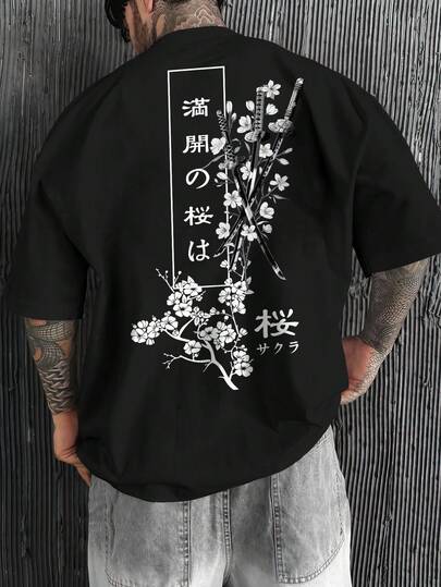 1 pieza Camiseta de manga corta holgada con estampado de moda para hombre | Diseño exquisito | Esencial para el verano | Fácil de combinar, mostrando tu estilo