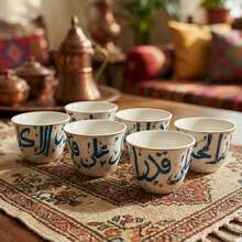 Cawa Cup 6 Pieces, Ramadan Mubarak Arabic Turkish Greek Coffee Cup Set, Turkish Arabic Coffee No-Handle Gawa Cups 3 Oz 80 Cc - Set Of 6, Blue Design Ramadan Kareem,Bismillah, Kitchen Turkish Arabic Coffee No-Handle Gawa Cups, Eid Mubarak Cups - Multicolor - View 3