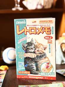 1 Book Of Vintage-Style Sticker Book, Featuring Cute Pets & Food Designs, Suitable For Gifts, Office, Home, Labeling, Classroom, Toys, Student Journals, Creative Scrapbooking, DIY Decorative Stickers - Multicolor - View 1