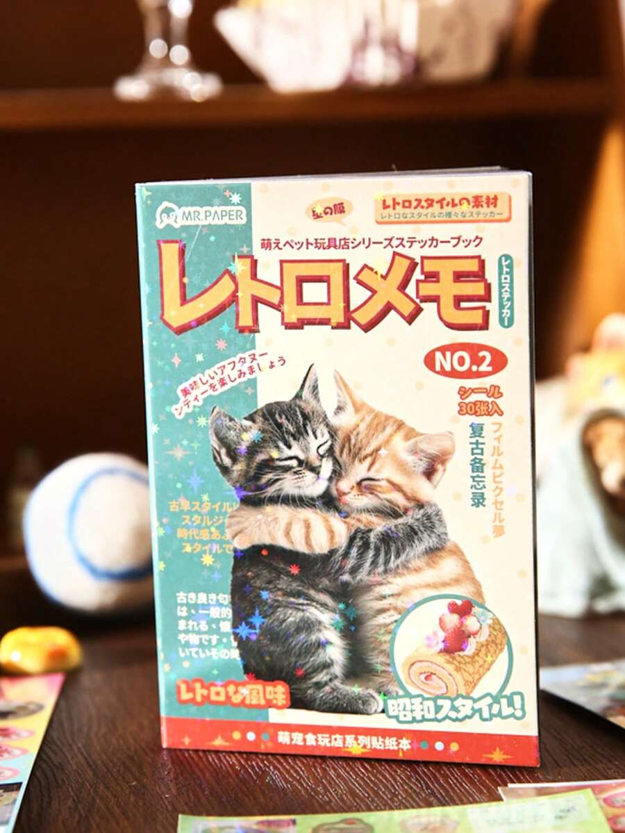 1 Book Of Vintage-Style Sticker Book, Featuring Cute Pets & Food Designs, Suitable For Gifts, Office, Home, Labeling, Classroom, Toys, Student Journals, Creative Scrapbooking, DIY Decorative Stickers - Multicolor - View 1