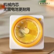 1个厨房计时器，学生时间管理工具，儿童青少年学习提醒器，新款厨房计时器 - 彩色 - 查看 3