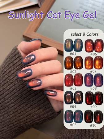 10毫升流行阳光猫眼凝胶指甲油 2025 新款秋冬美白美甲酒红色 日落余晖猫眼玻璃珠美甲用品 圣诞美甲